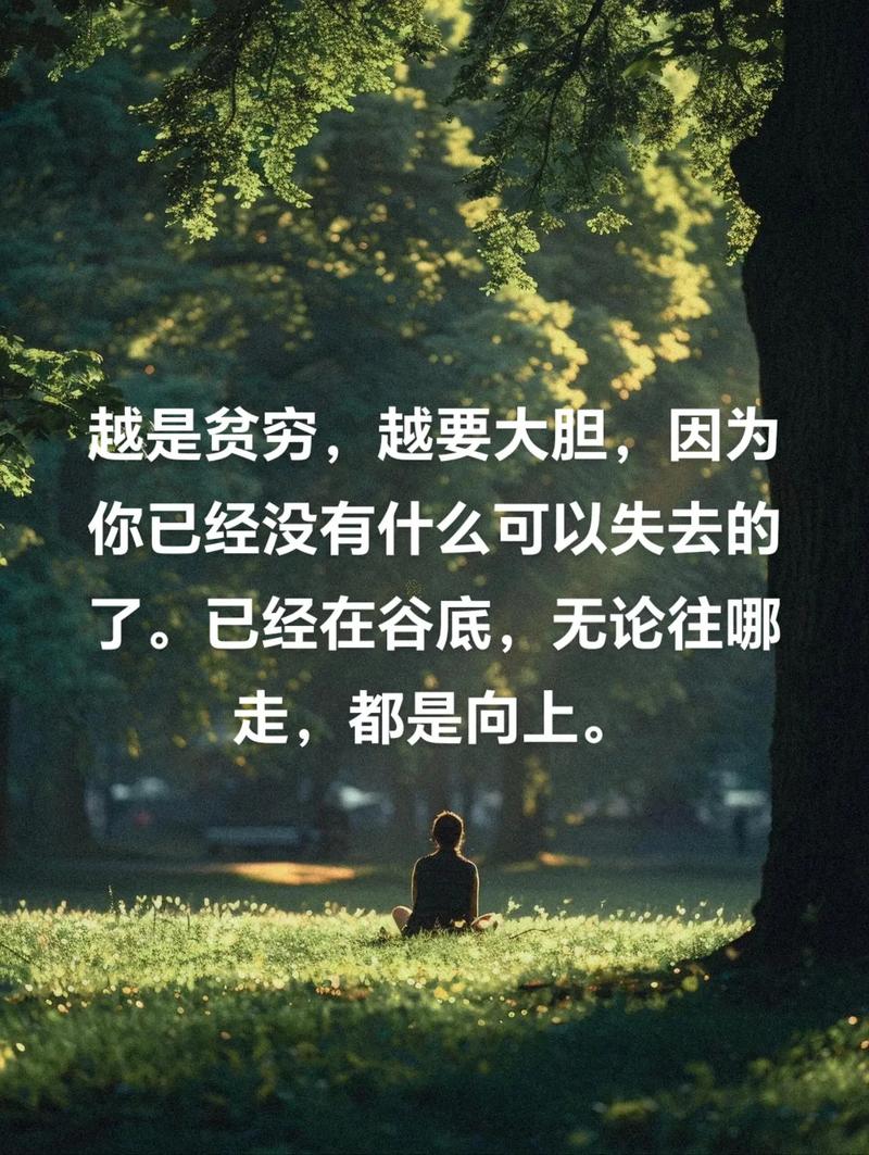 梁奕轩：不要给人生设限  第1张