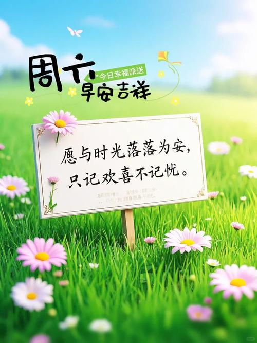 一天一天，日子简简单单；一年一年，生活平平淡淡，祝幸福每一天  第1张