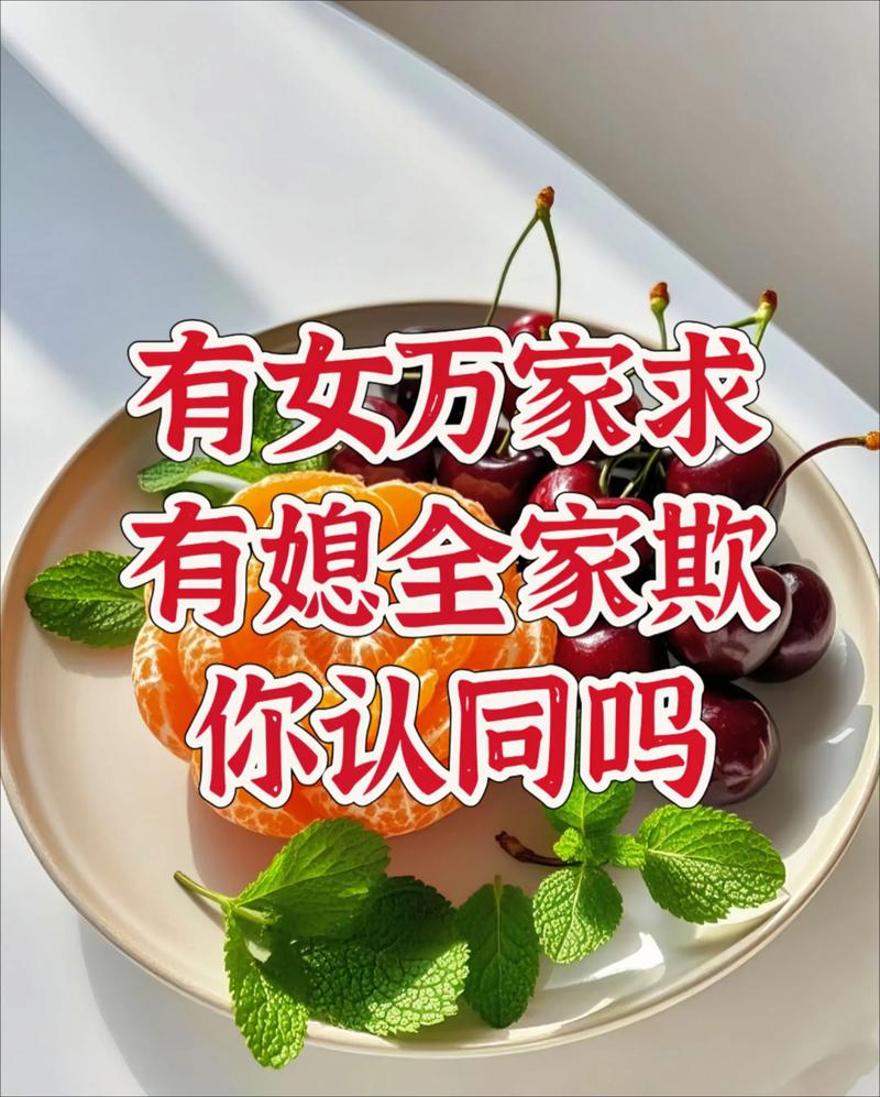 杨绛先生：百家有好女，万家无好妻。无妻，全家急;有妻，全家欺  第1张