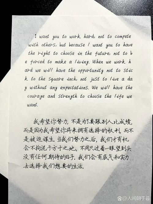 英语励志美文 激励自己，创造奇迹  第1张