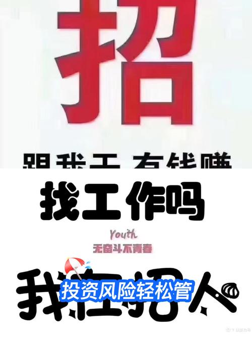 成都最搞笑的串串店招聘“只要大姐”发出后，只新招来一个……  第1张