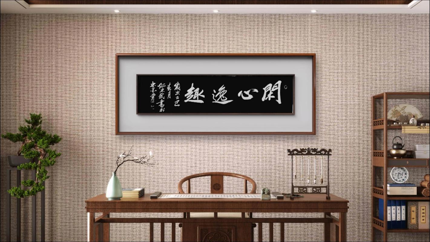 闲时定心，忙时守心，难时修心  第1张