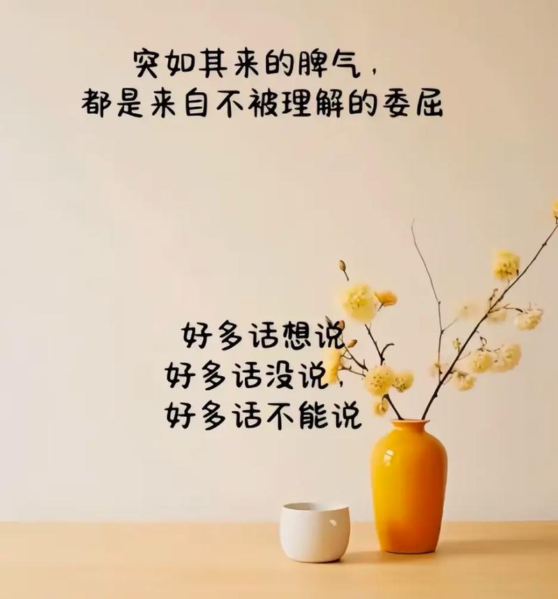 这里有一些暖心的心灵鸡汤名言，每一句都非常励志！  第1张