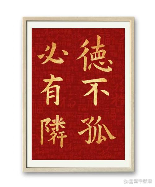 梁启超家训|利他方能利己 第1张 梁启超家训|利他方能利己 第1张