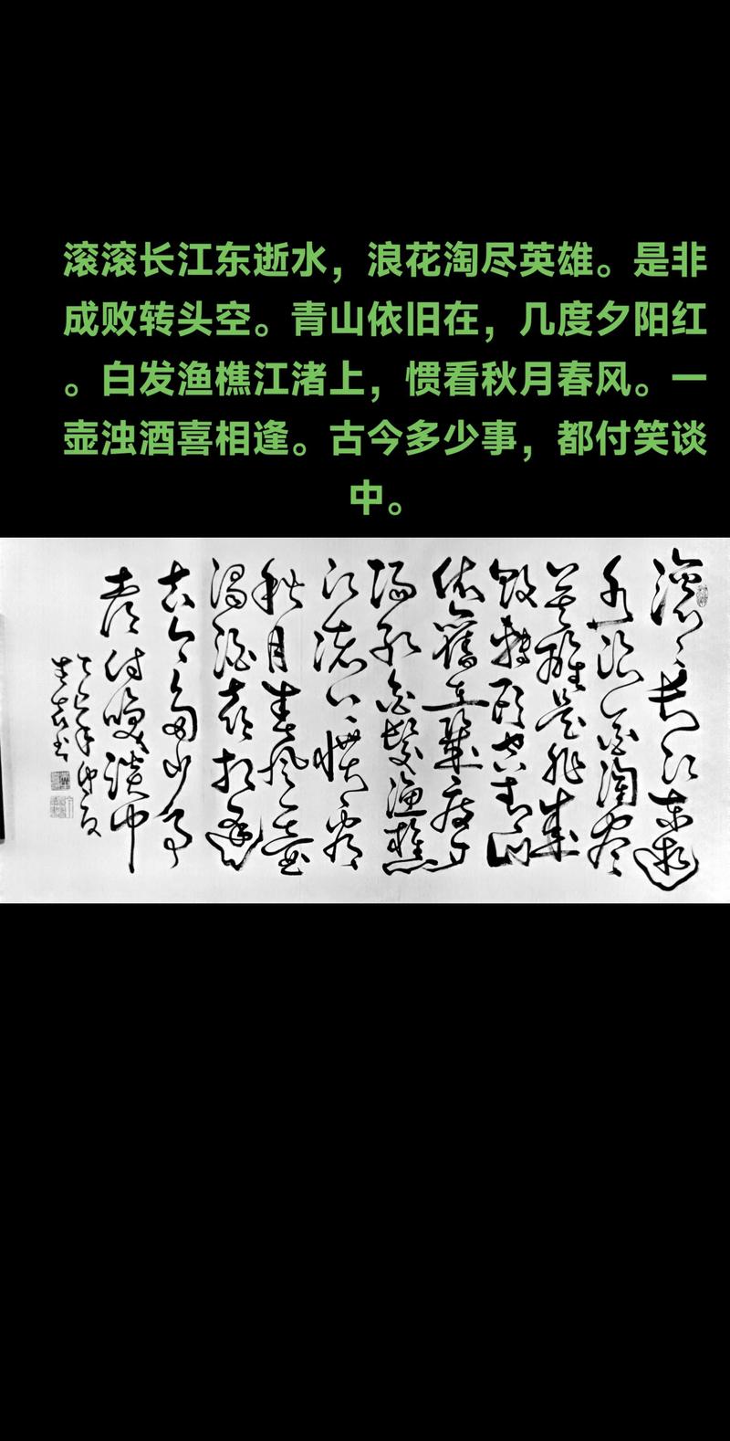 美人独去再次归 （打一字）  第1张