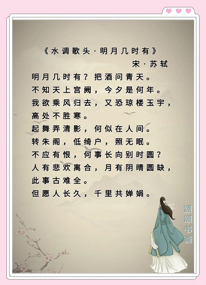 秋水长天，叶落思情：岁月中的飘荡与守望  第1张