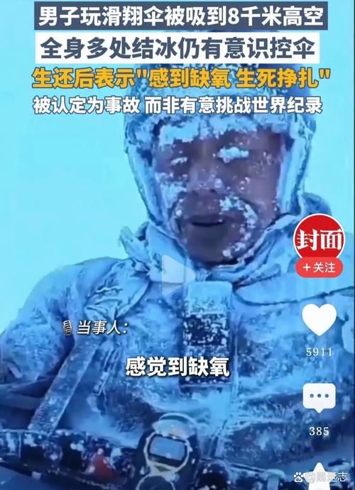新搬来的女邻居蹲在门外，冻得瑟瑟发抖，我问：今年是你本命年？  第1张