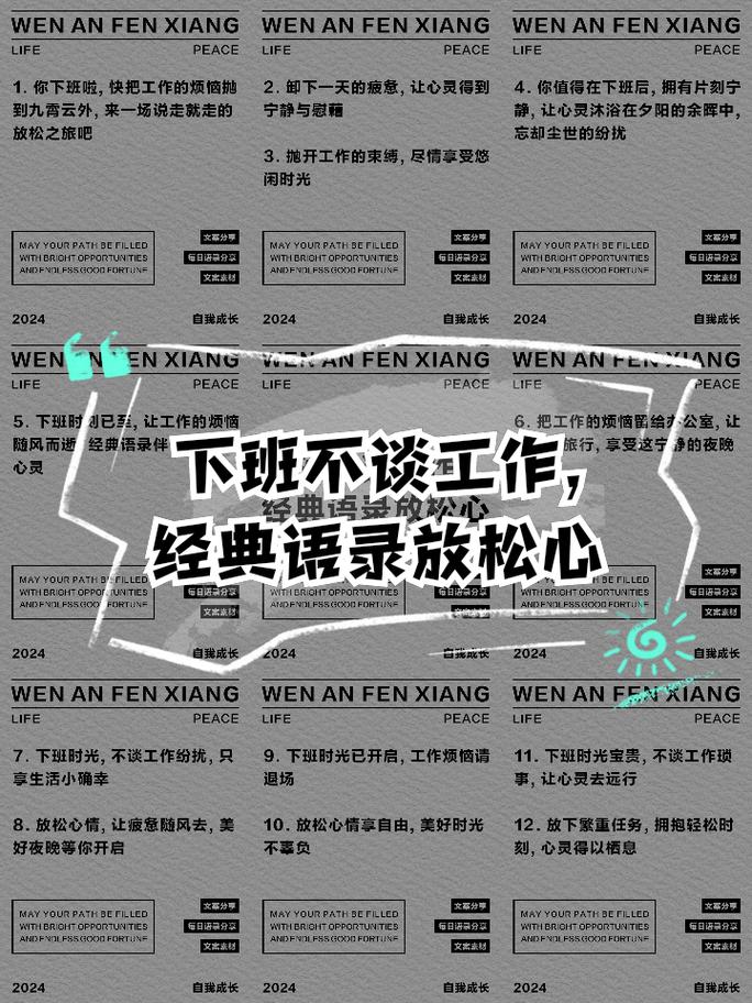 说说最近的变化，在一切停滞里，工作因严峻而有了活力  第1张