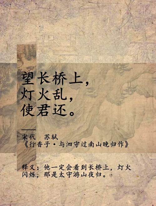 唐诗中的桥：桥搭在水上，从此岸到彼岸，因此有幻意。  第1张