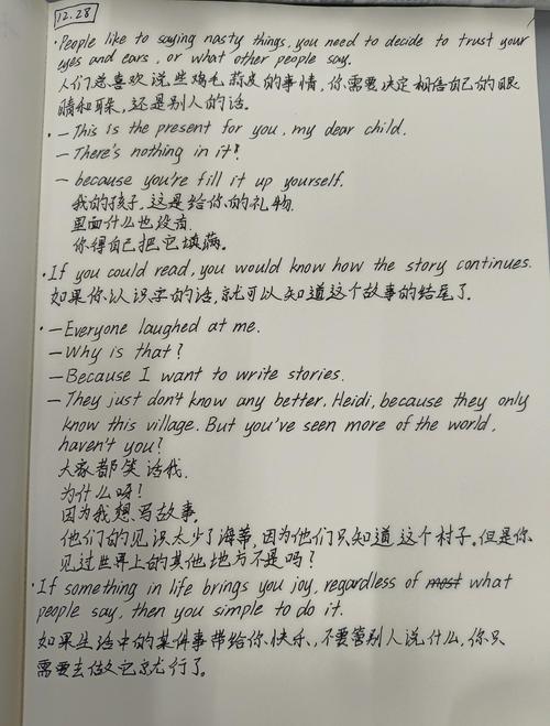 第0785句，学英语的捷径-阅读原版英文书：老人与海逐句解读  第1张