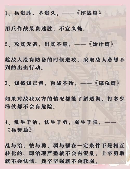 朗吧丨句句干货！送给新兵的五句话  第1张