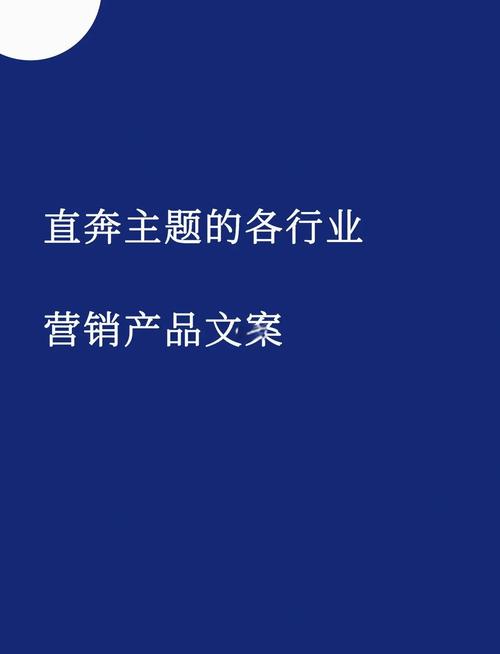 优秀的文案是产品最好的助力  第1张