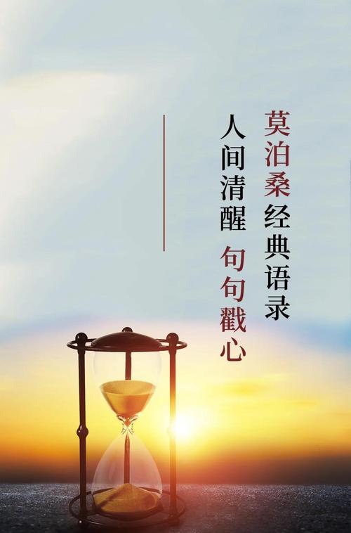 10句哲理名言,道破人生真相,读完醍醐灌顶 第1张 10句哲理名言,道破人生真相,读完醍醐灌顶 第1张