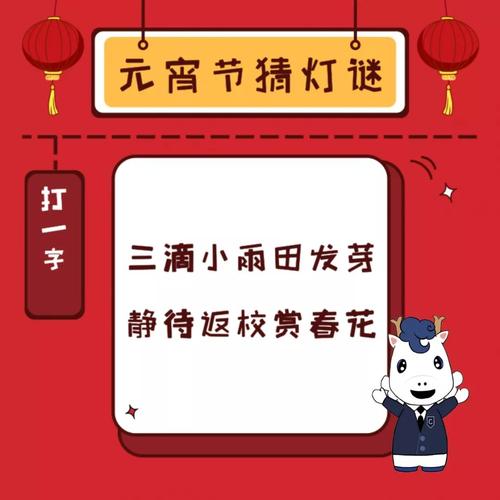 有赏之下才配合 （打一字）  第1张