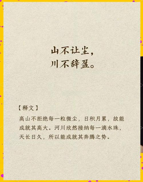 商海沉浮，这20句箴言，让你洞悉风水，顺势而为  第1张