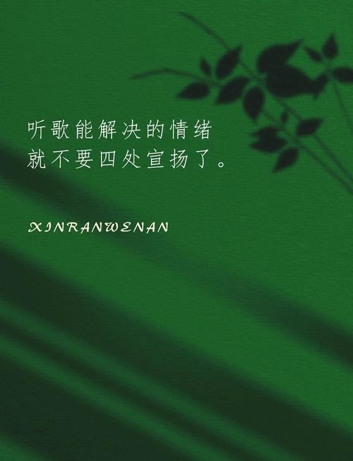 精选八个字的唯美句子，句句精华，让你看破红尘  第1张