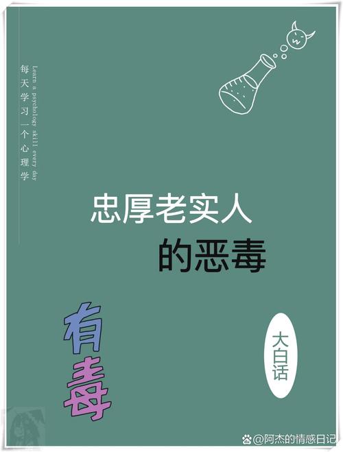 钱锺书名言16条:忠厚老实人的恶毒,会给人一种不期待的伤痛 第1张 钱锺书名言16条:忠厚老实人的恶毒,会给人一种不期待的伤痛 第1张