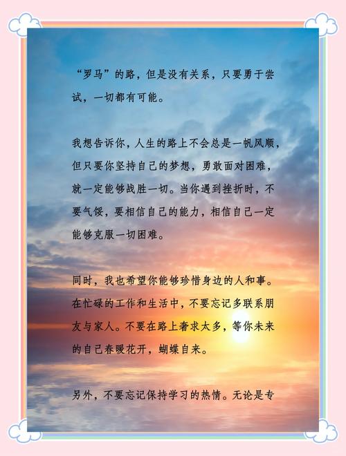 致未来的自己经典语录, 写到心窝里! 第1张 致未来的自己经典语录, 写到心窝里! 第1张
