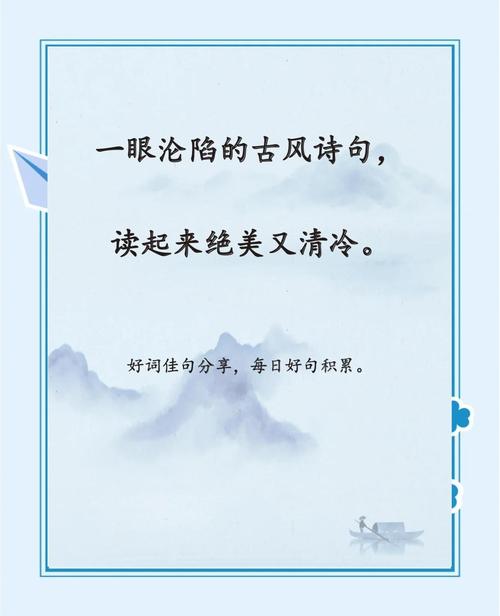 《诗经》中醉美的36个句子，读过会唇齿留香的  第1张