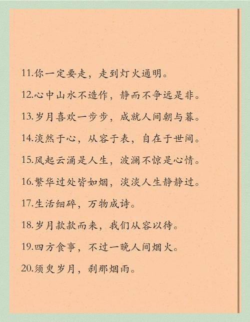 一眼就很难忘的经典语录大全 难忘过去的经典句子  第1张
