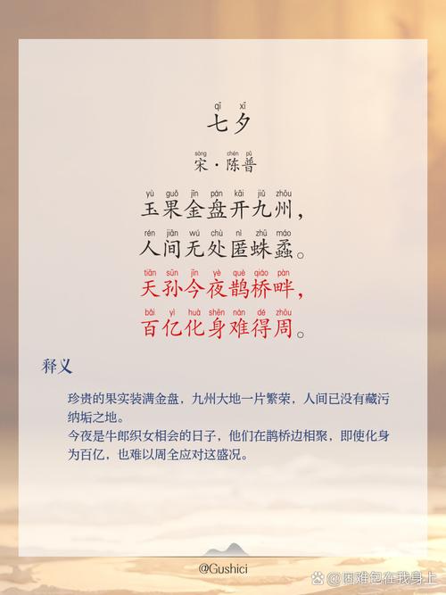 七夕QQ日志今天是歇班的日子  第1张