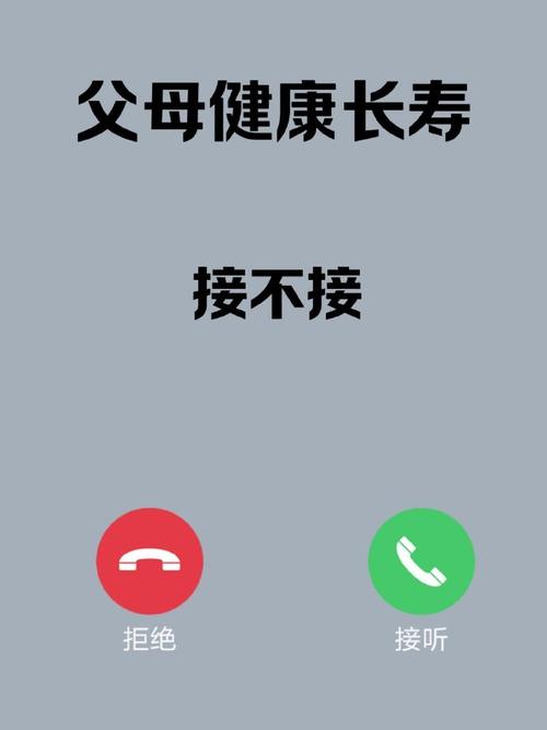家庭幸福，儿女健康，这才是最好的结局。  第1张