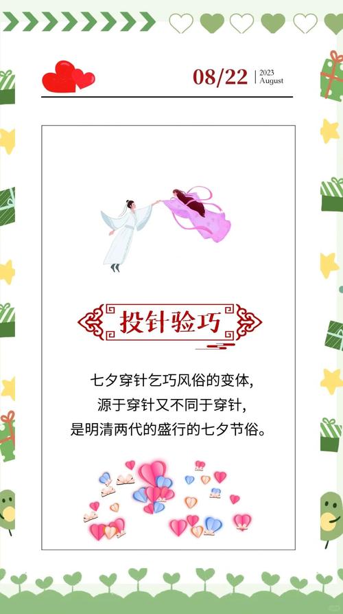 七夕｜秀恩爱指南  第1张