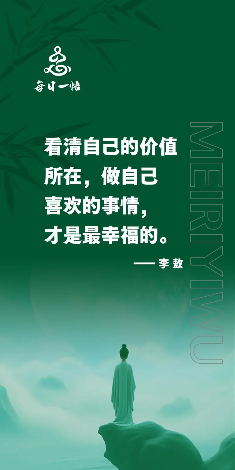 “狂人”李敖20句经典语录，在这现实的人世间奋斗的你一定用得到  第1张