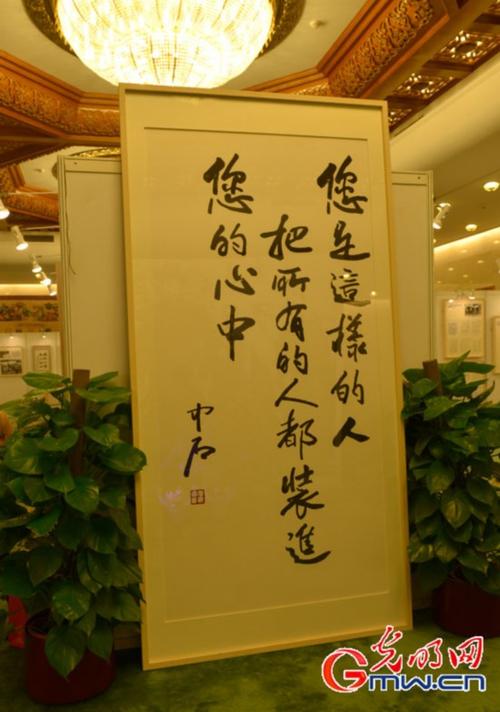 热爱学习的人，请记住周恩来仅16个字的语录，能帮助你走向成功  第1张