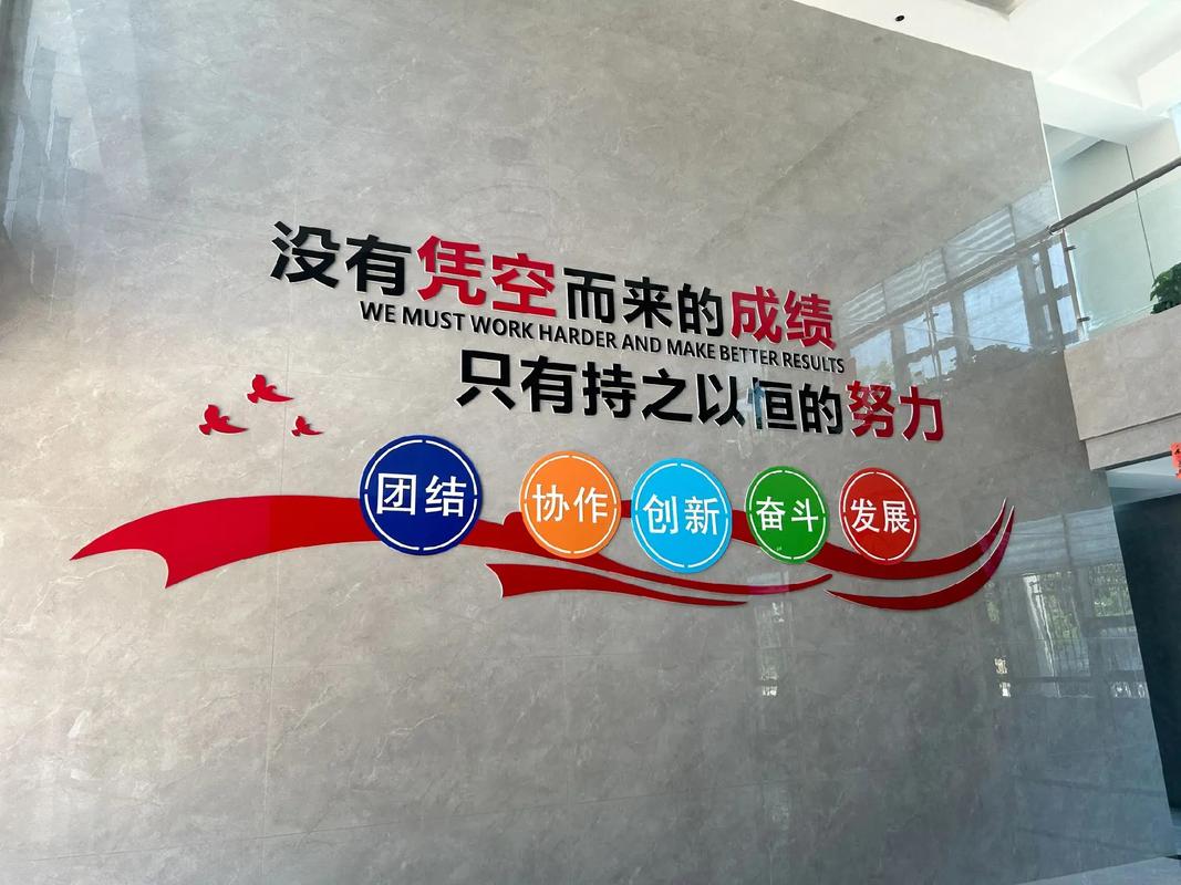 坚定发展信心 努力做优做强  第1张