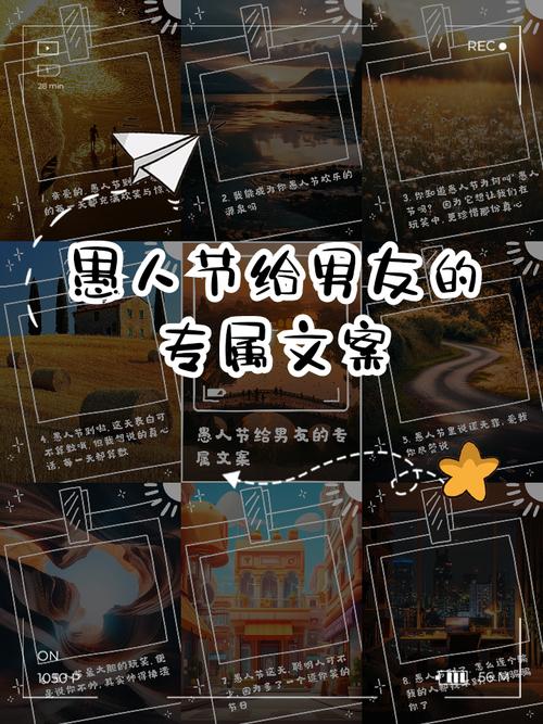 2023愚人节跟朋友表白的搞笑句子 愚人节超有创意的表白语录  第1张