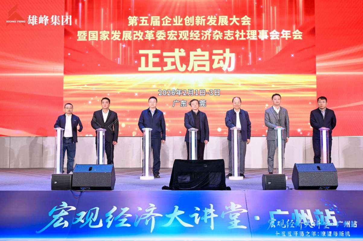 金羊网评：做大做强制造业赋能高质量发展  第1张