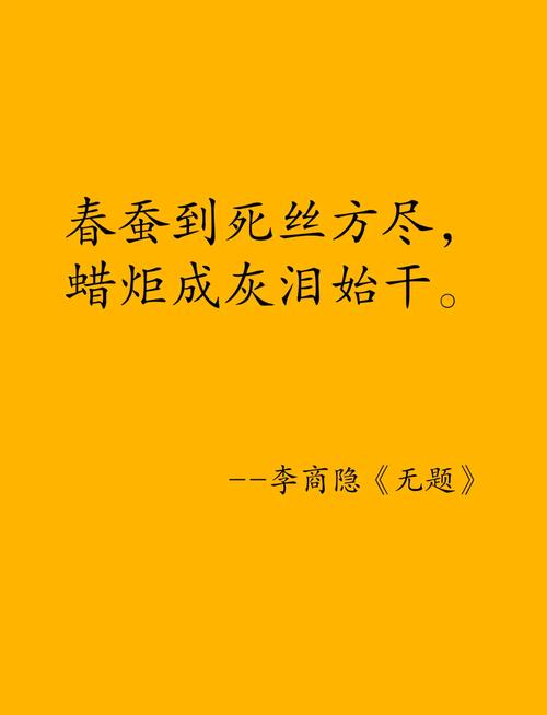 古诗词中赞美老师的经典名句 第1张 古诗词中赞美老师的经典名句 第1张