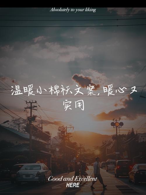 很暖很治愈的小短句，经典暖心，胜似棉袄  第1张