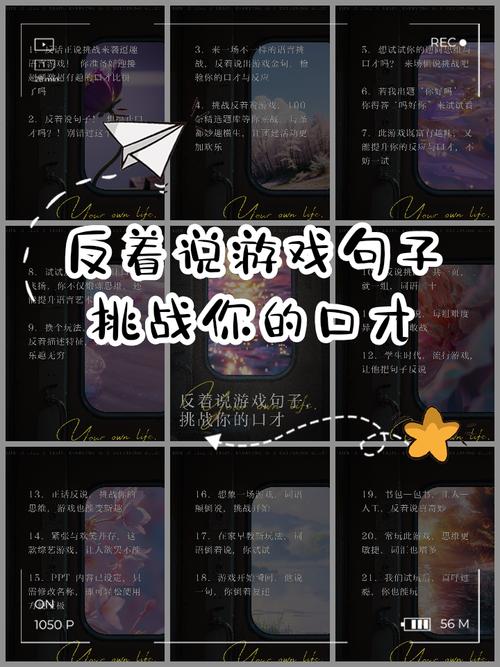 游戏文案，不止是一份.DOC  第1张