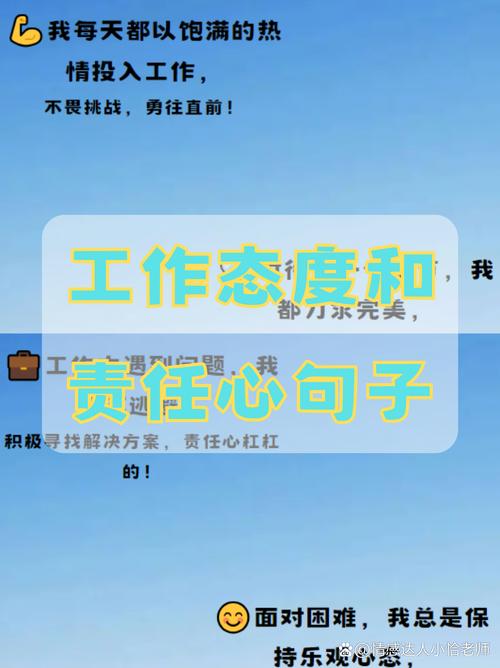 关于基层工作的名言金句  第1张
