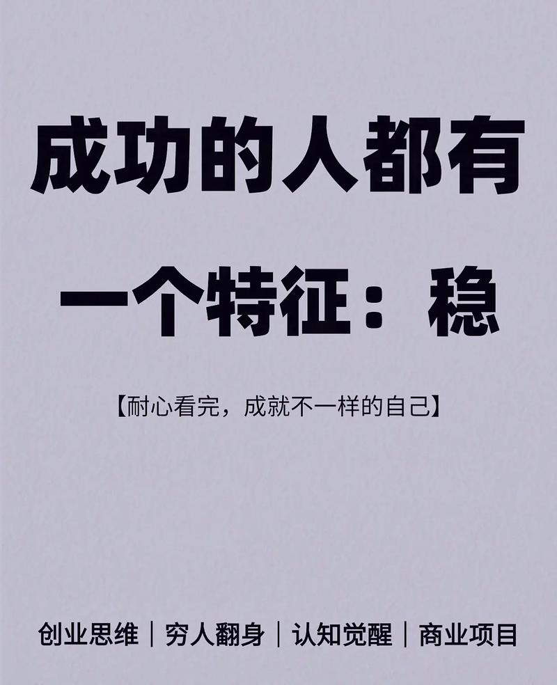 想要创业，想要成功的人，请记住梁启超的语录，仅14个字，很经典  第1张