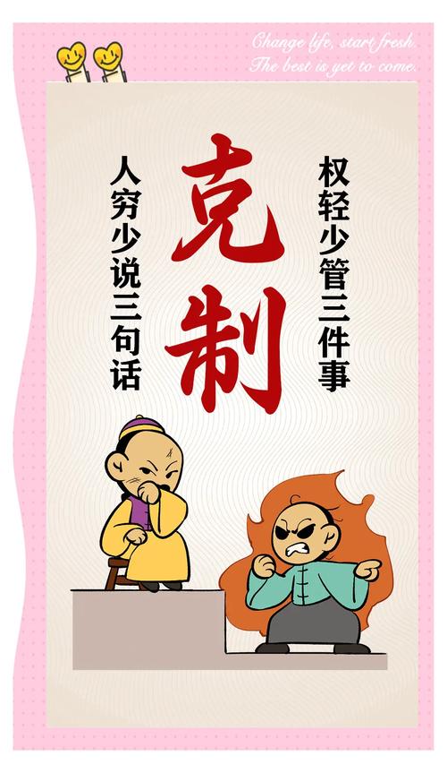 人民日报曾说：要勇于说真话说实话，少说空话套话误国  第1张