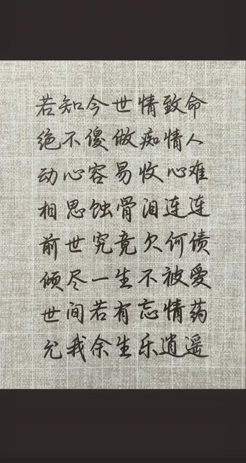 最经典的情感说说,句句有感而发,说到心坎 第1张 最经典的情感说说,句句有感而发,说到心坎 第1张