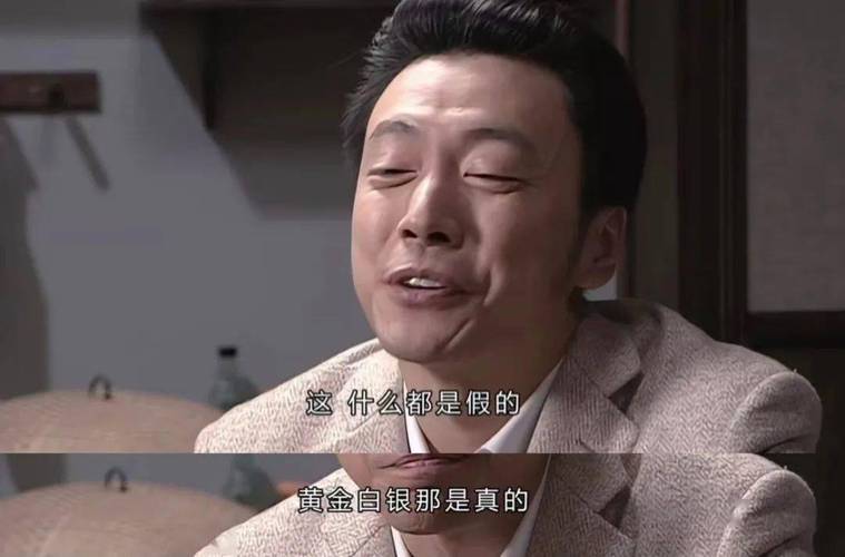 吴敬中对余则成很生气：我缴了你的枪，看你往后还敢不收敛一点？  第1张