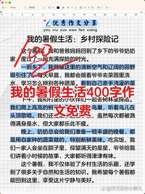 现在暑假呆在家里,总觉得想做很多事情。  第1张