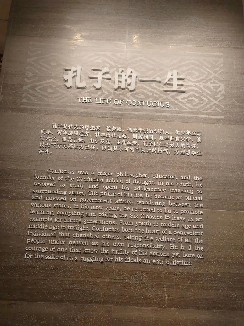 孔子：人的生命中，只有两样东西，真正属于自己  第1张