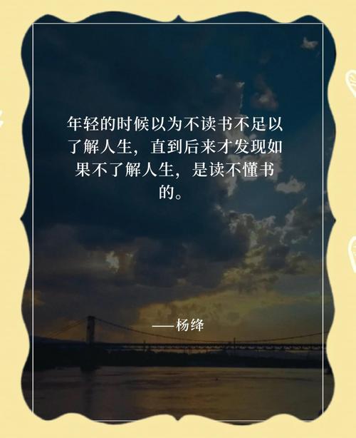 杨绛：如果看不惯一个人，记住三句话  第1张