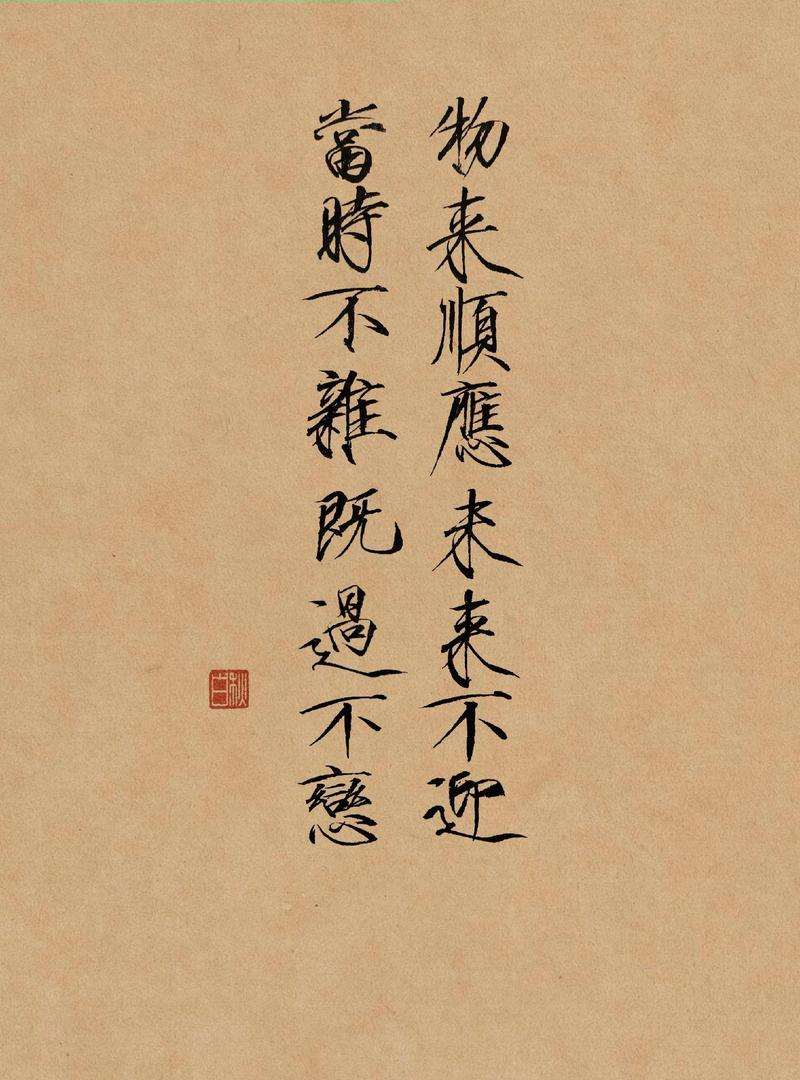 既往不恋，未来不迎。愿你往后路途，深情不再枉付  第1张