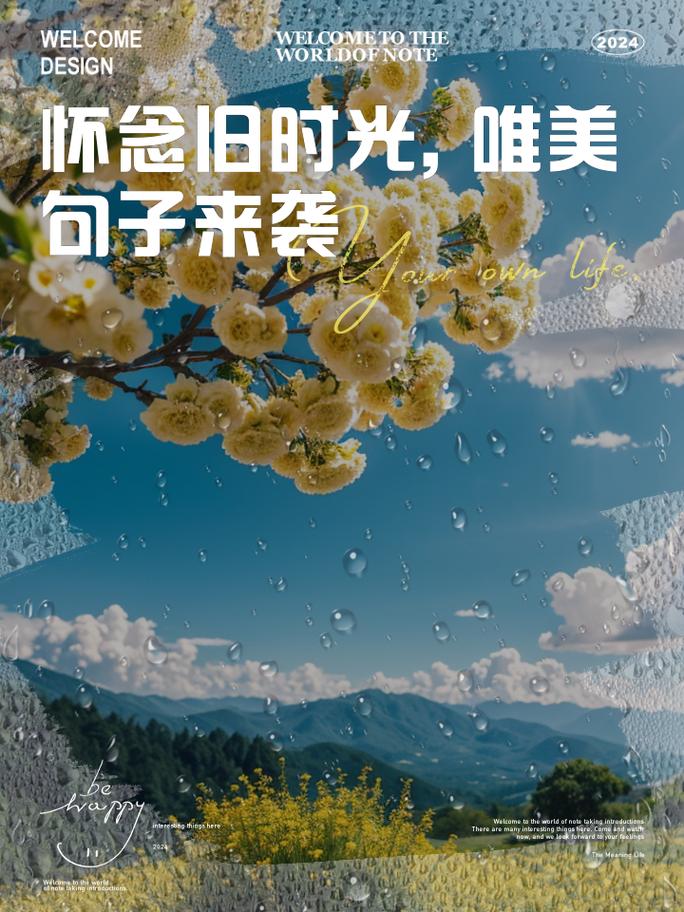 不忘来时路，感念旧时光  第1张