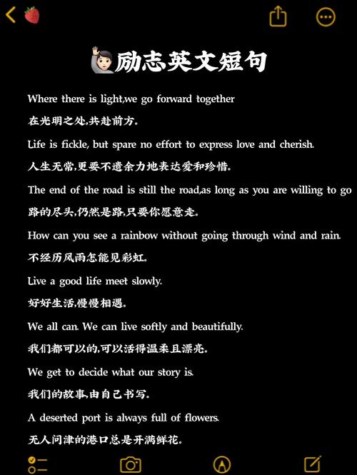 50句超精辟的英语励志名言，迷茫的时候给自己备用  第1张