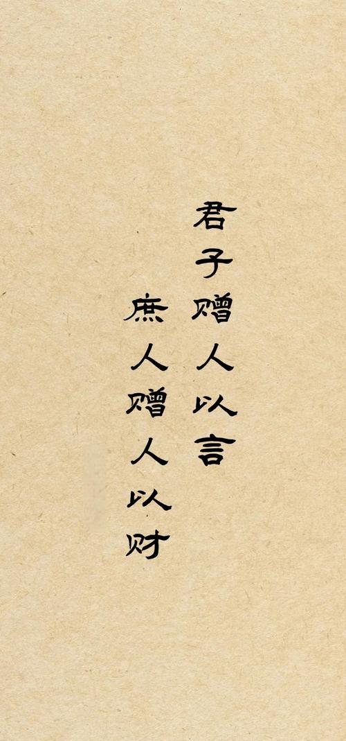 荀子经典名言二十句，不愧儒家文化之“后圣”  第1张