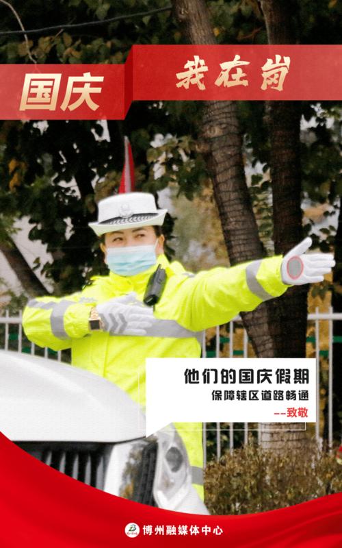 坚守，是最长情的告白  第1张