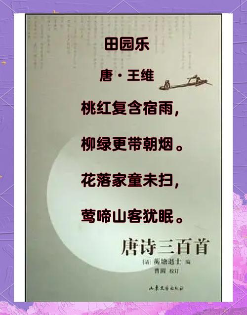 晨读丨乡村秋乐  第1张