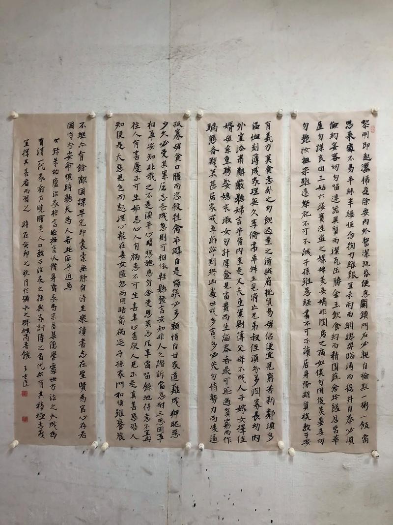 《朱子治家格言》修身齐家26个对偶名句鉴赏  第1张